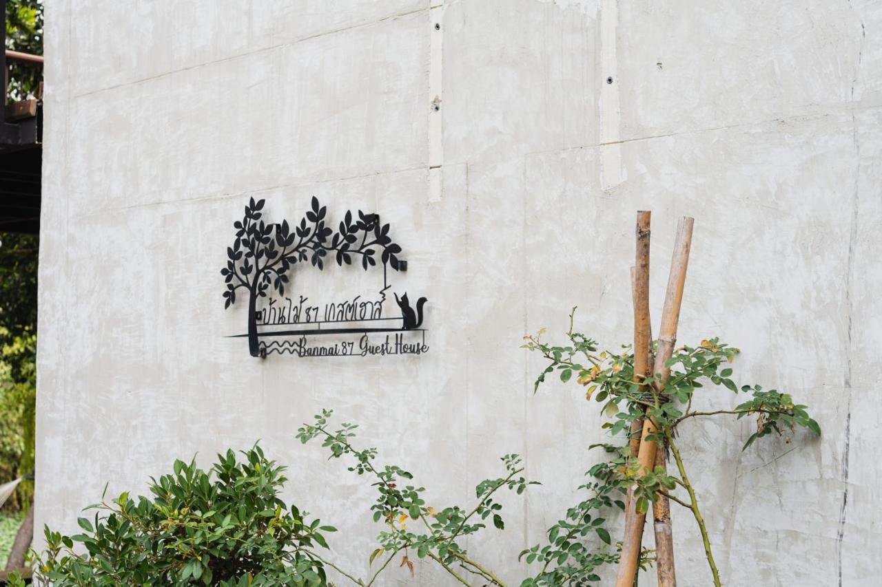 Banmai87 Guest House บ้านไม้87 เกสต์เฮ้าส์ Аюттхая Экстерьер фото